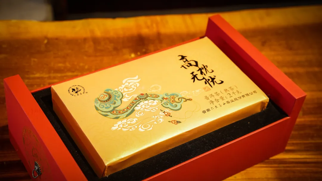 六大茶山限定新年好禮，解鎖虎年新玩法